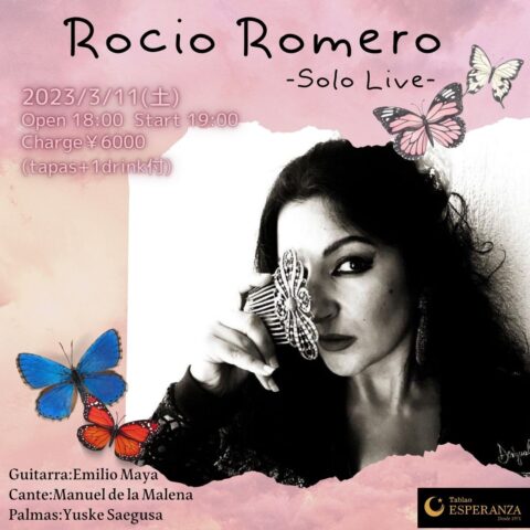 2023年3月11日(土) Rocio Romero -ソロライブ-【エスペランサ⭐️presents⭐️特別企画】