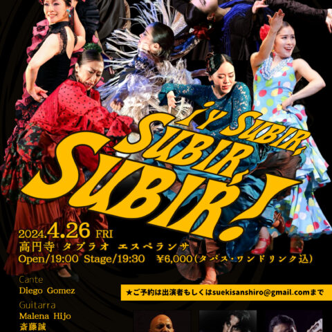 2024年4月26日(金) ¡Y SUBIR, SUBIR, SUBIR!【ARTE Y SOLERA⭐️presents⭐️特別企画】