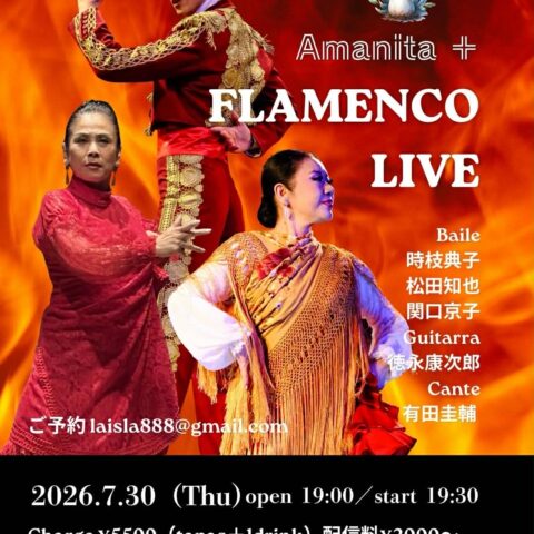 2026年7月30日(木) AMANITA LIVE【エスペランサ⭐️presents⭐️Amanita企画】